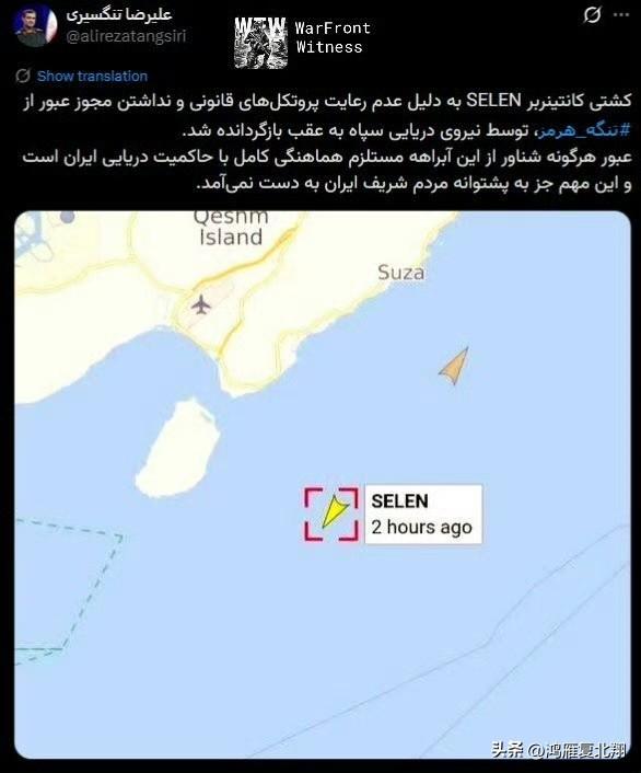 伊朗革命卫队扣押一艘偷渡霍尔木兹海峡海峡的货轮

伊朗革命卫队海军司令阿里雷扎·