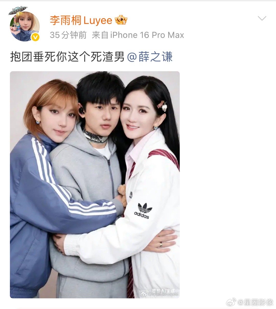 李太公钓鱼，娜杰上钩。。。。。 