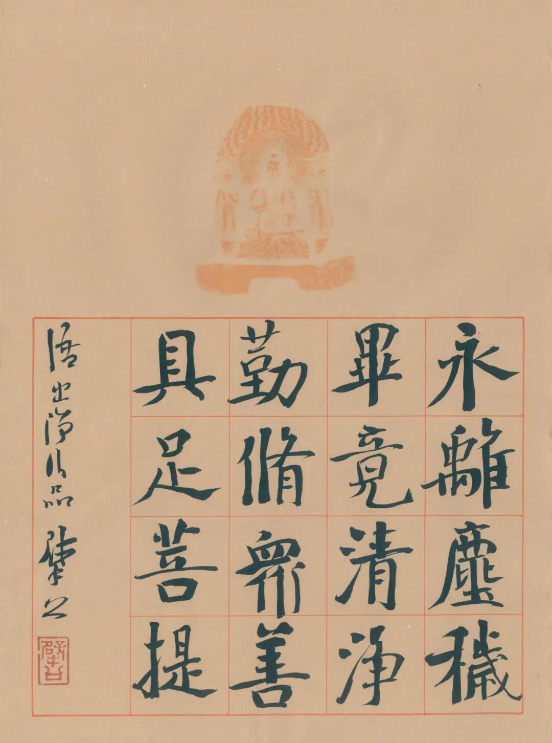 崔寒柏说书法最高境界要有书写性，不是描出来的

崔寒柏强调书法的最高境界在于书写