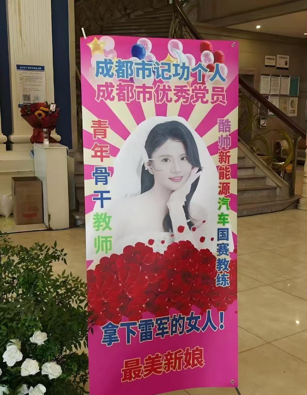 拿下雷军的女人！好像错了也绝对没错 