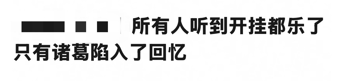 我肚子无畏契约 番位