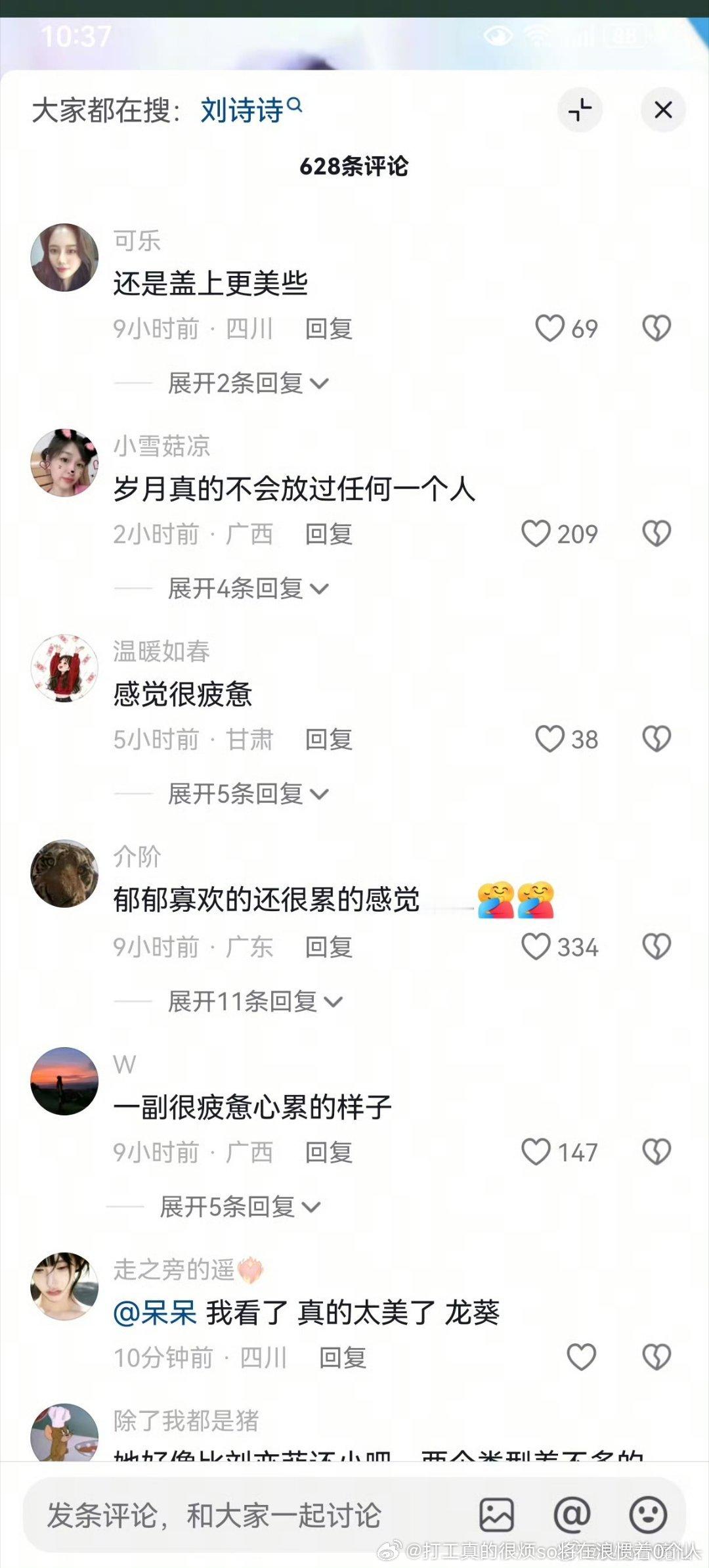何必呢姐下次造型好看咱再买吧.不过老就算了，哪只眼看出的讨好啊？
