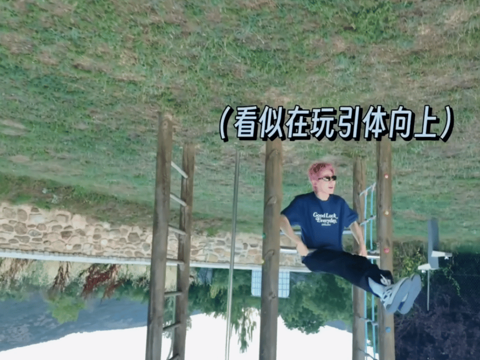 白亭你在这玩抽象是吧背景音：哎哎哎哎哎 ​​​