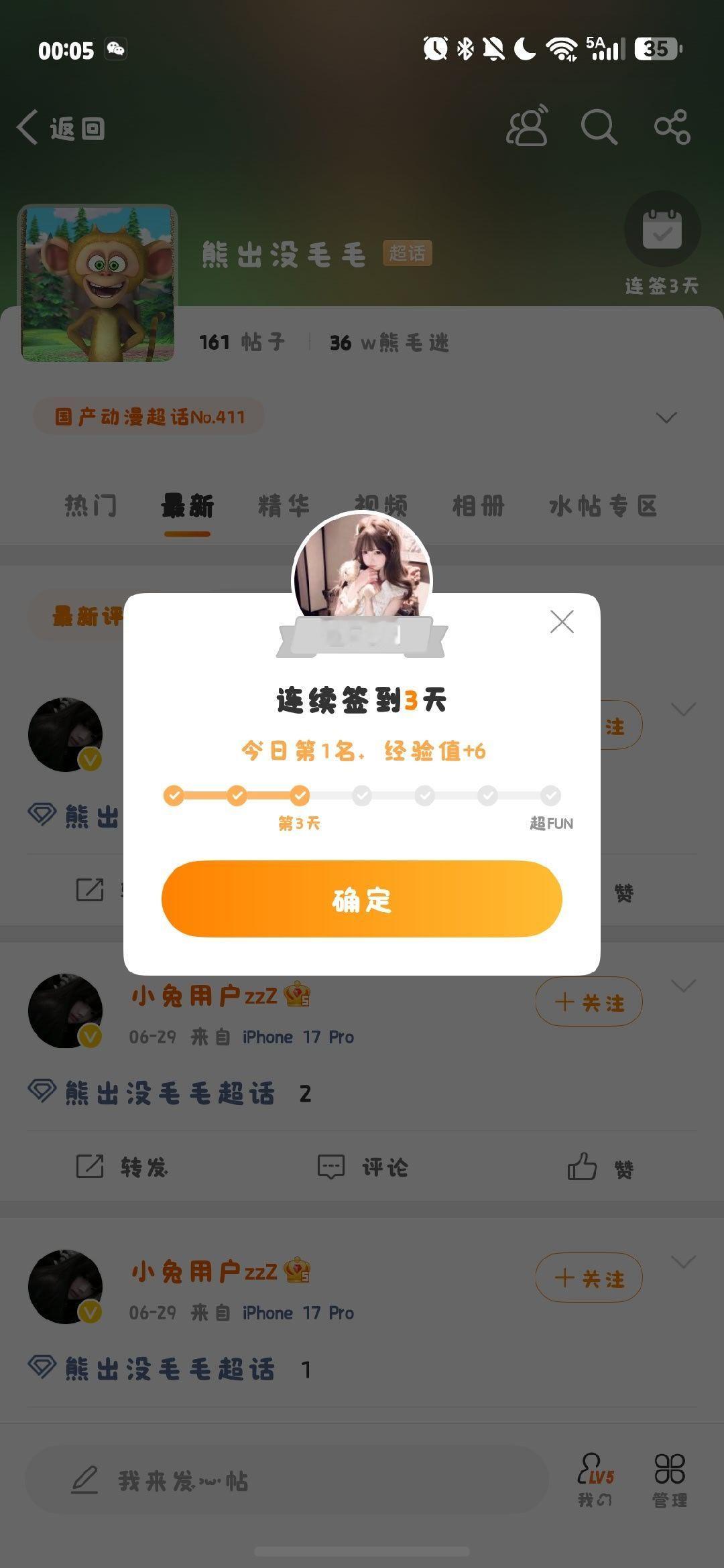 分享图片 
