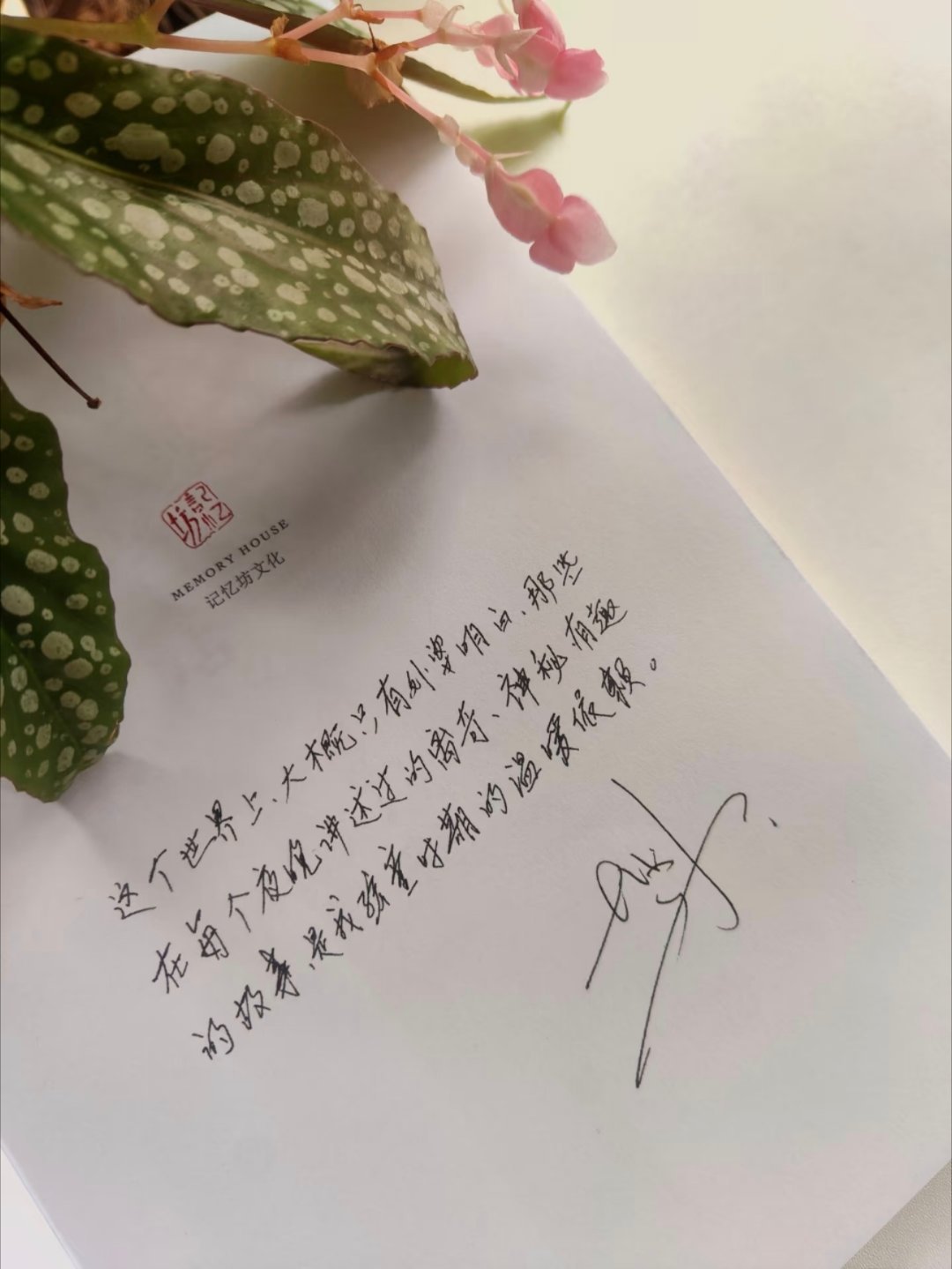 外婆的小吃店，大家的心灵港湾 