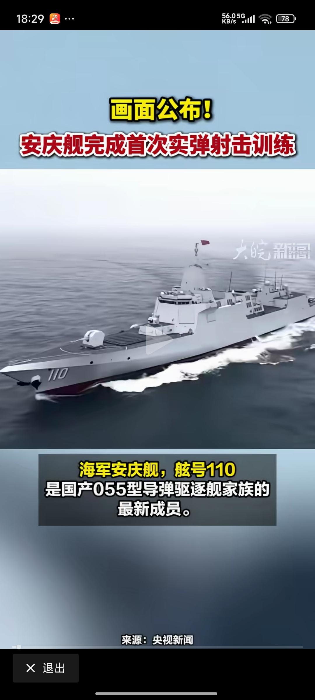 美:阿中 你非常不对劲啊
中:我咋滴啦
美:我在沙漠打的  老底都快被波斯猫扒光