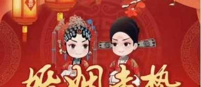 有时候初见之欢，让人愉悦，但在磨合的过程中，一些问题和矛盾也会逐渐暴露出来。五行