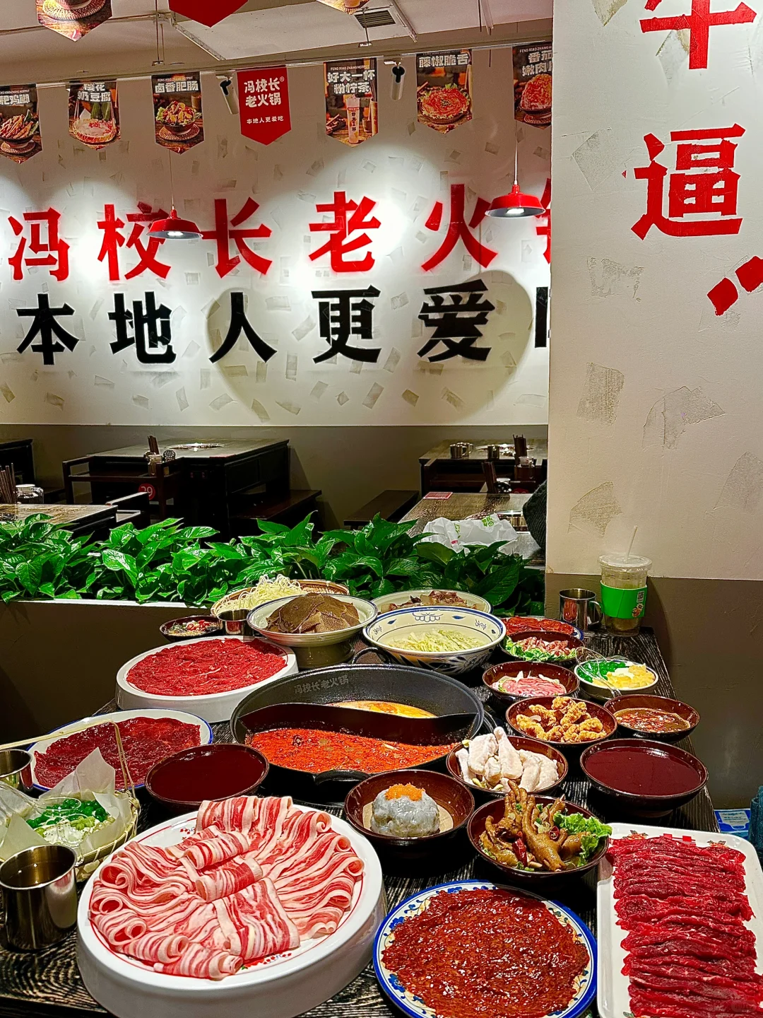 呼和浩特｜😍火锅界的天花板！冯校长