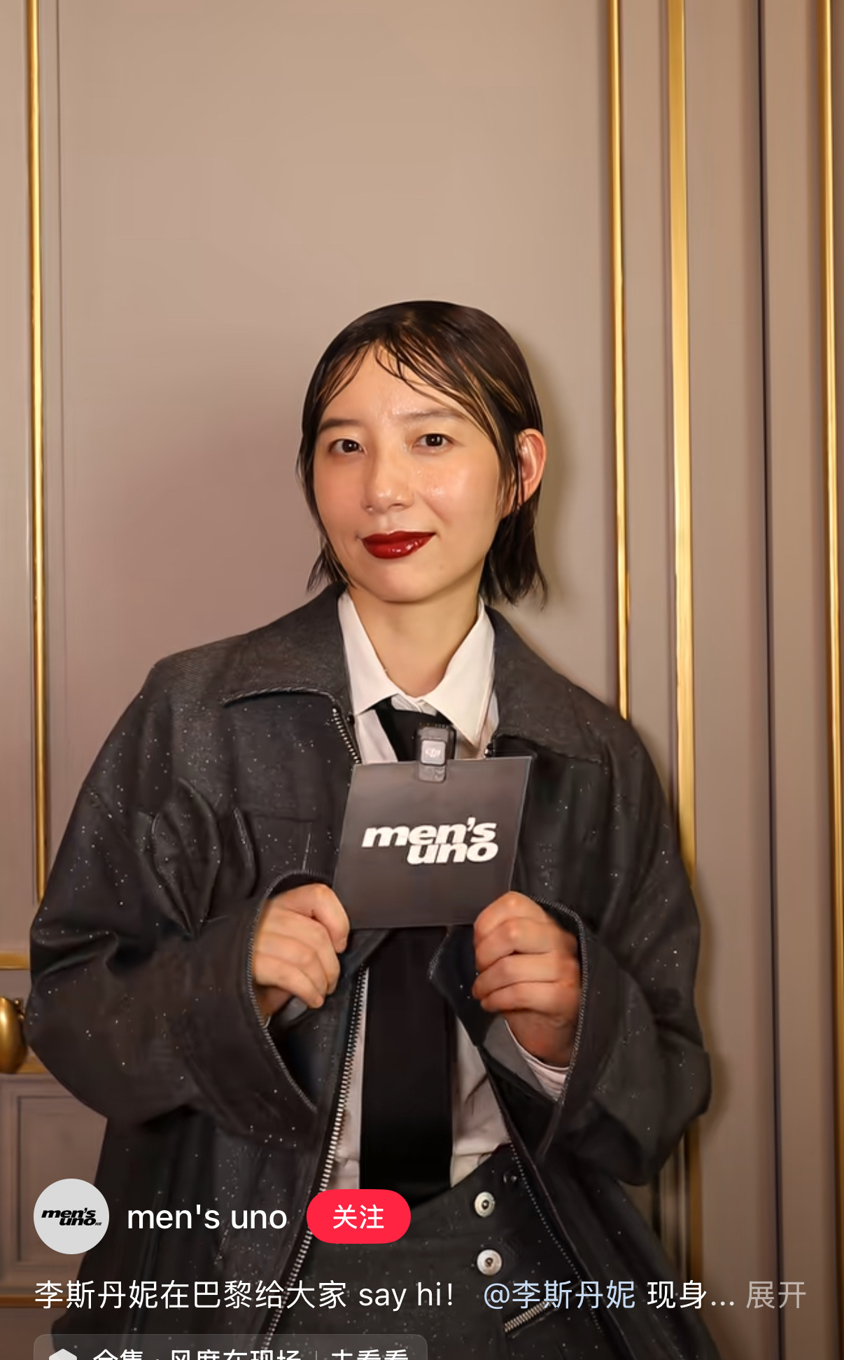 卧槽啊这是李斯丹妮 