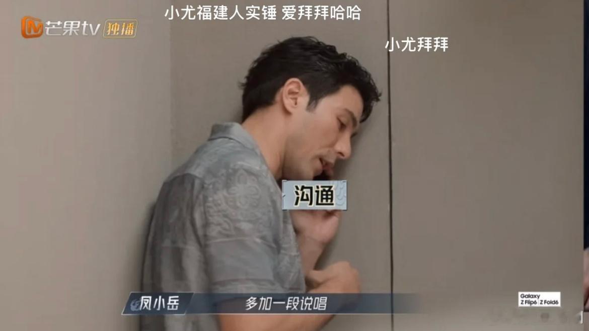 凤小岳血脉觉醒！演技好剧本也好 华灯初上简直演出了渣男天花板... ​​​