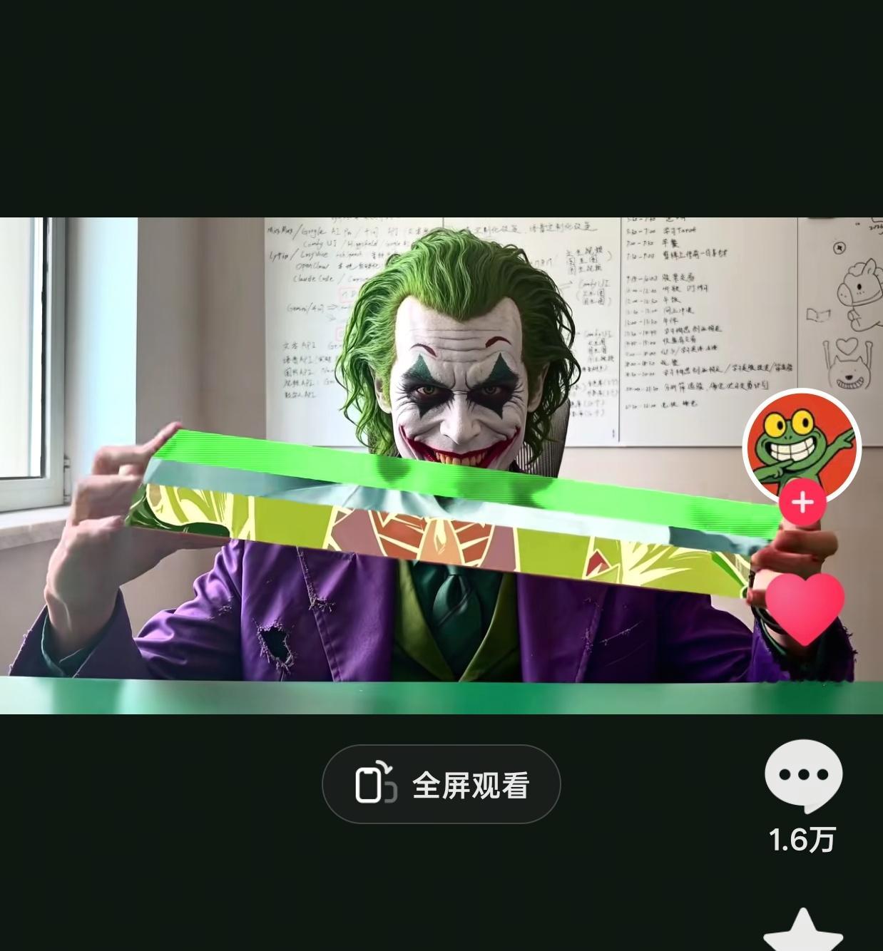 老公，这个视频我先替你赞了哈
