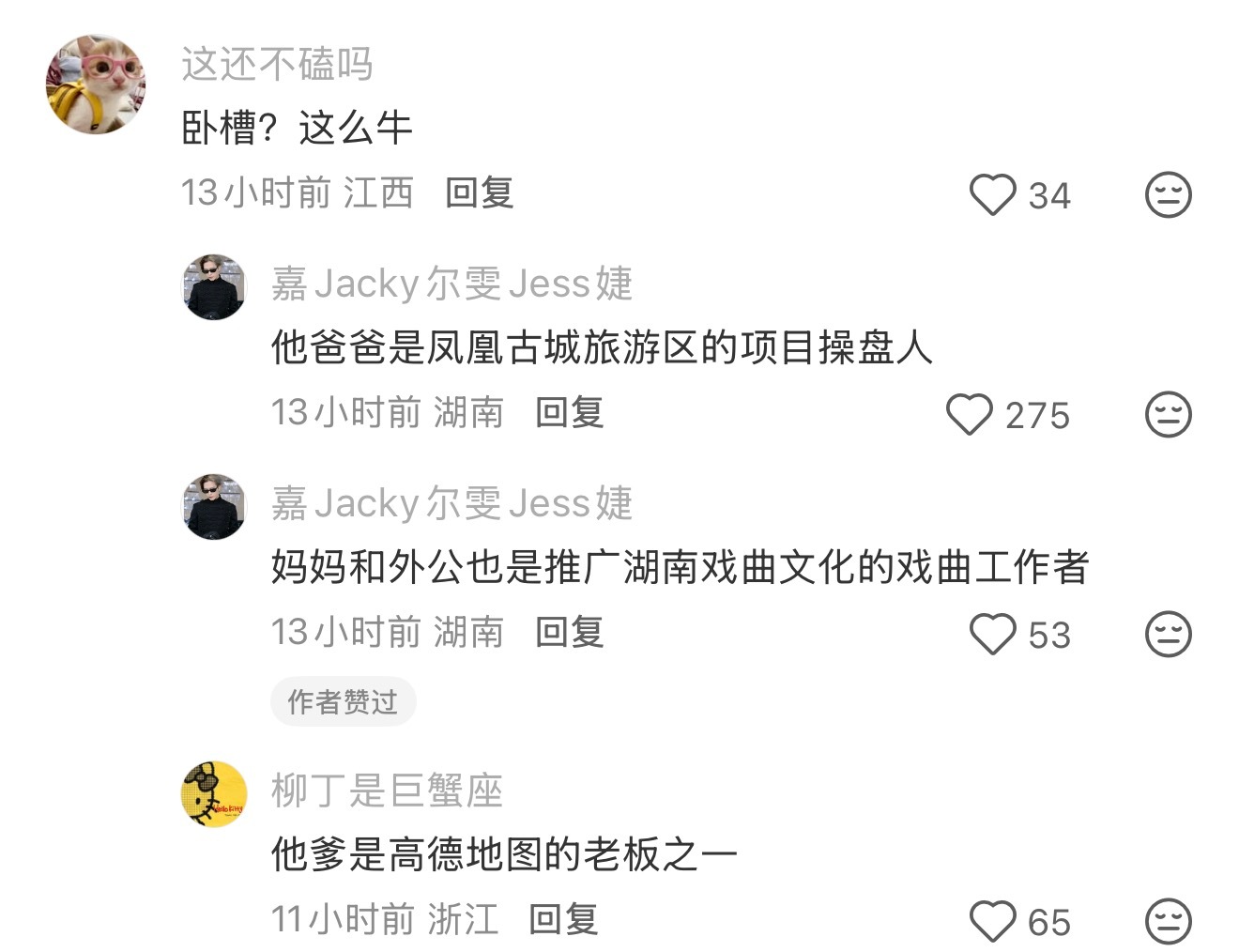 以为是毫无存在感的哥哥没找到叶润泽背景这么厉害！披荆斩棘