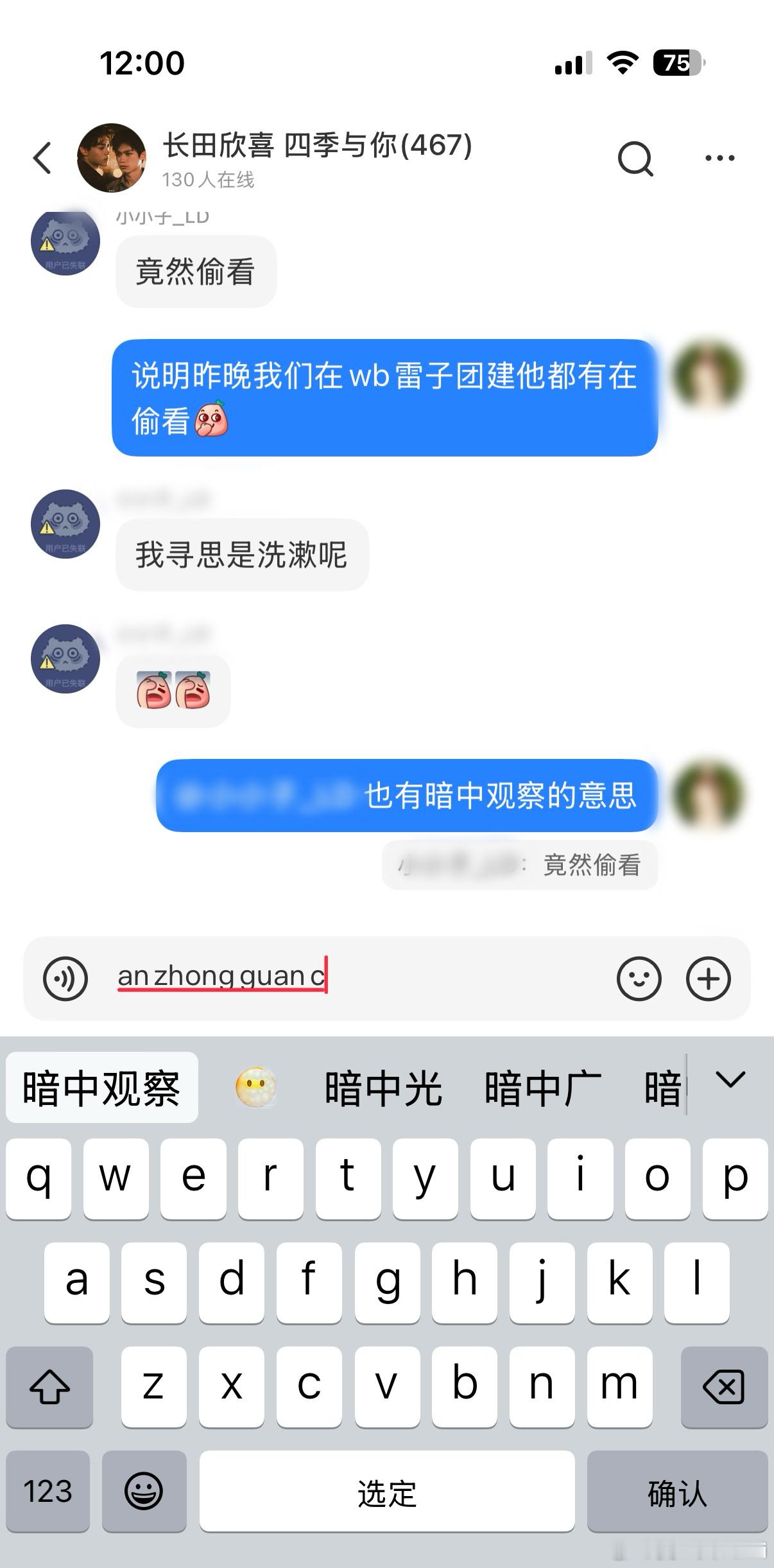 之前看月月这个ins照片，都在研究那个表情符号，现在回头看，这个照片不就是在笑我
