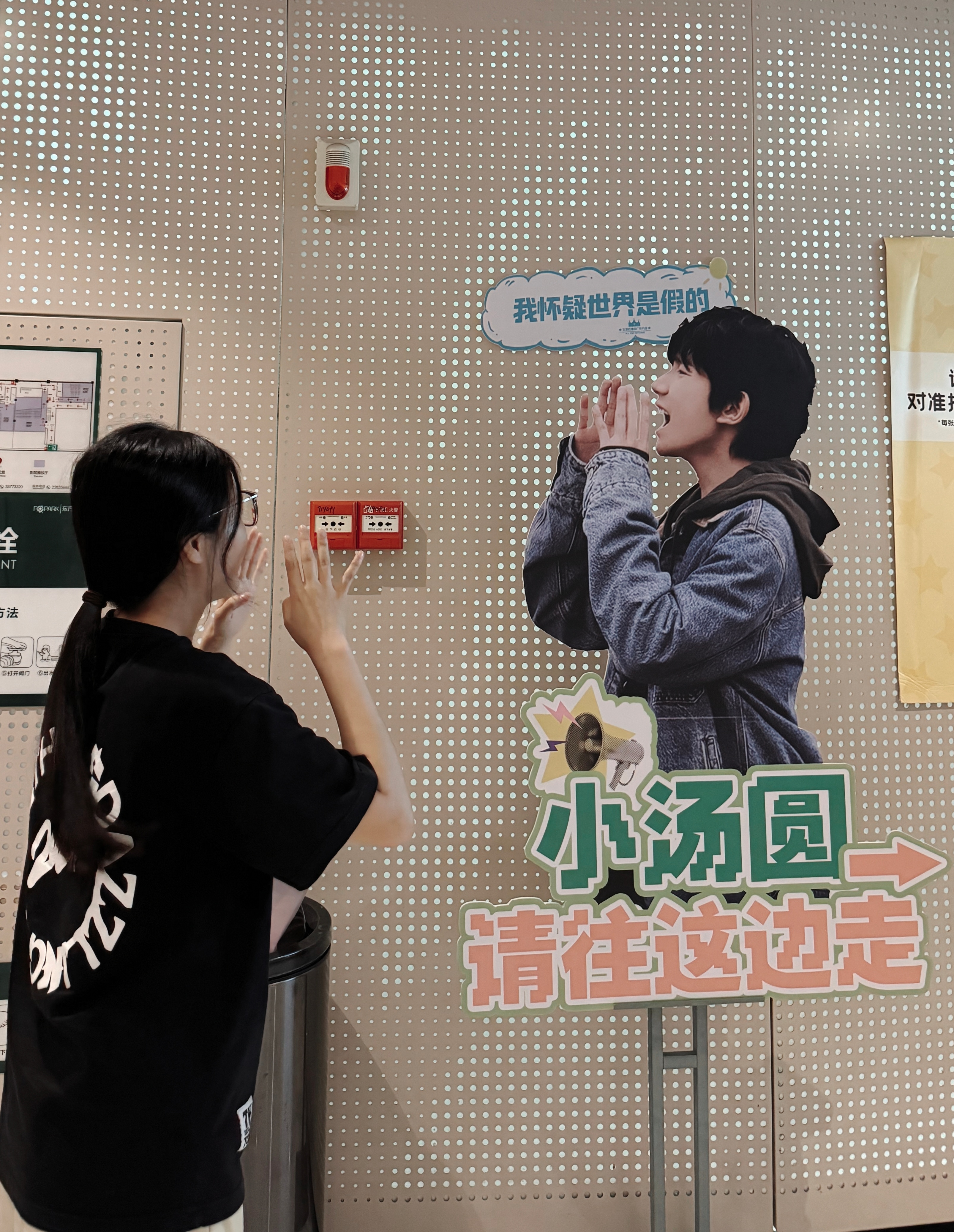 不轻易说永远 那就让我们一起享受此刻吧王源2026时颂辰安王源我看见两朵一样的云