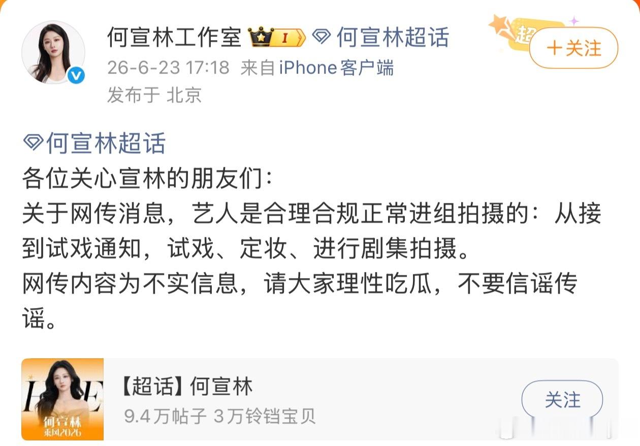 黄婷婷和何宣林这个事，不管是被换还是辞演还是什么，充分说明影视寒冬连配角现在都很