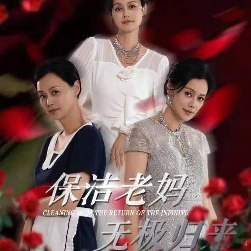 #国产短剧已经疯了#国产短剧已经疯了，年轻的霸道总裁已经过时，都在演总裁爸爸与保