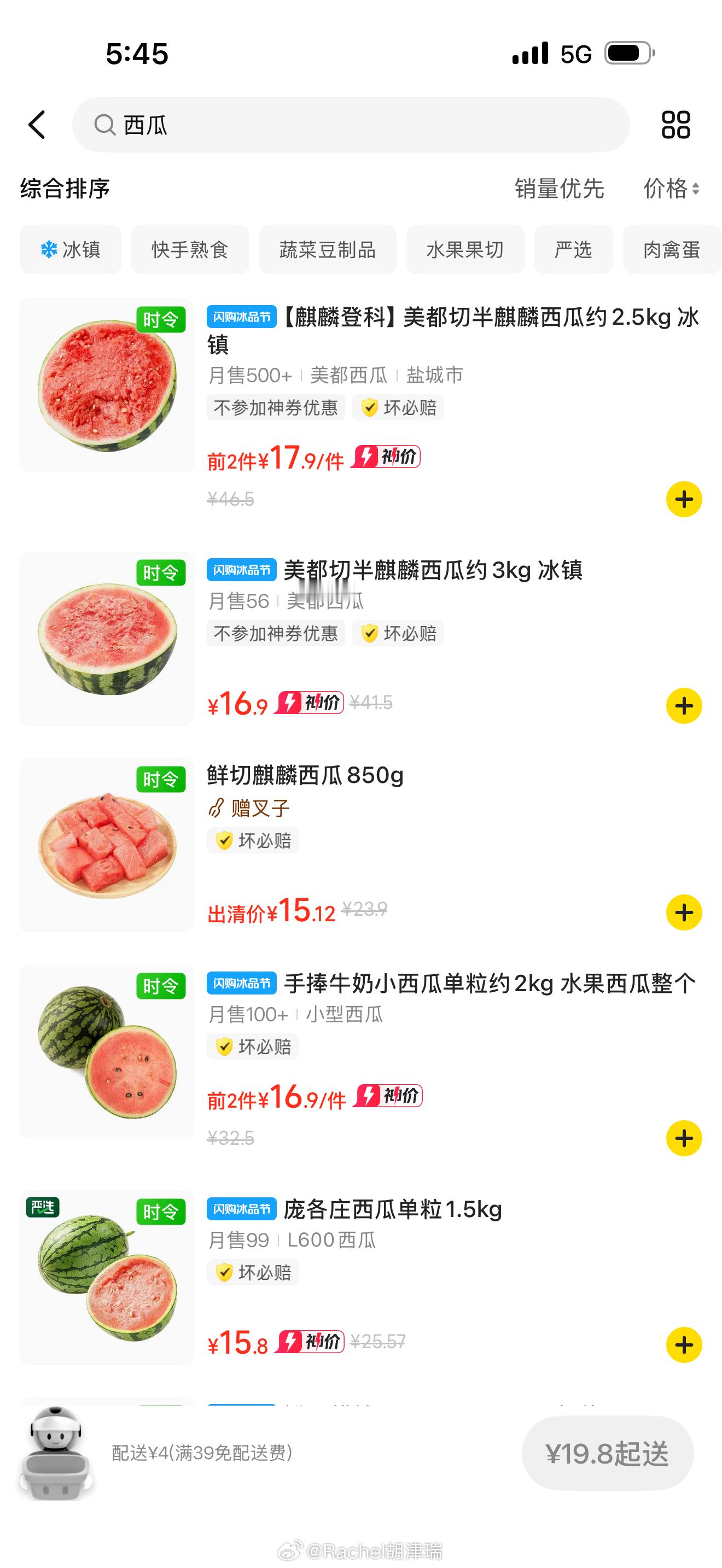 我妈就特别喜欢线下购物 买了自己提着特别重 每次跟她说可以网上买直接送到家 非不