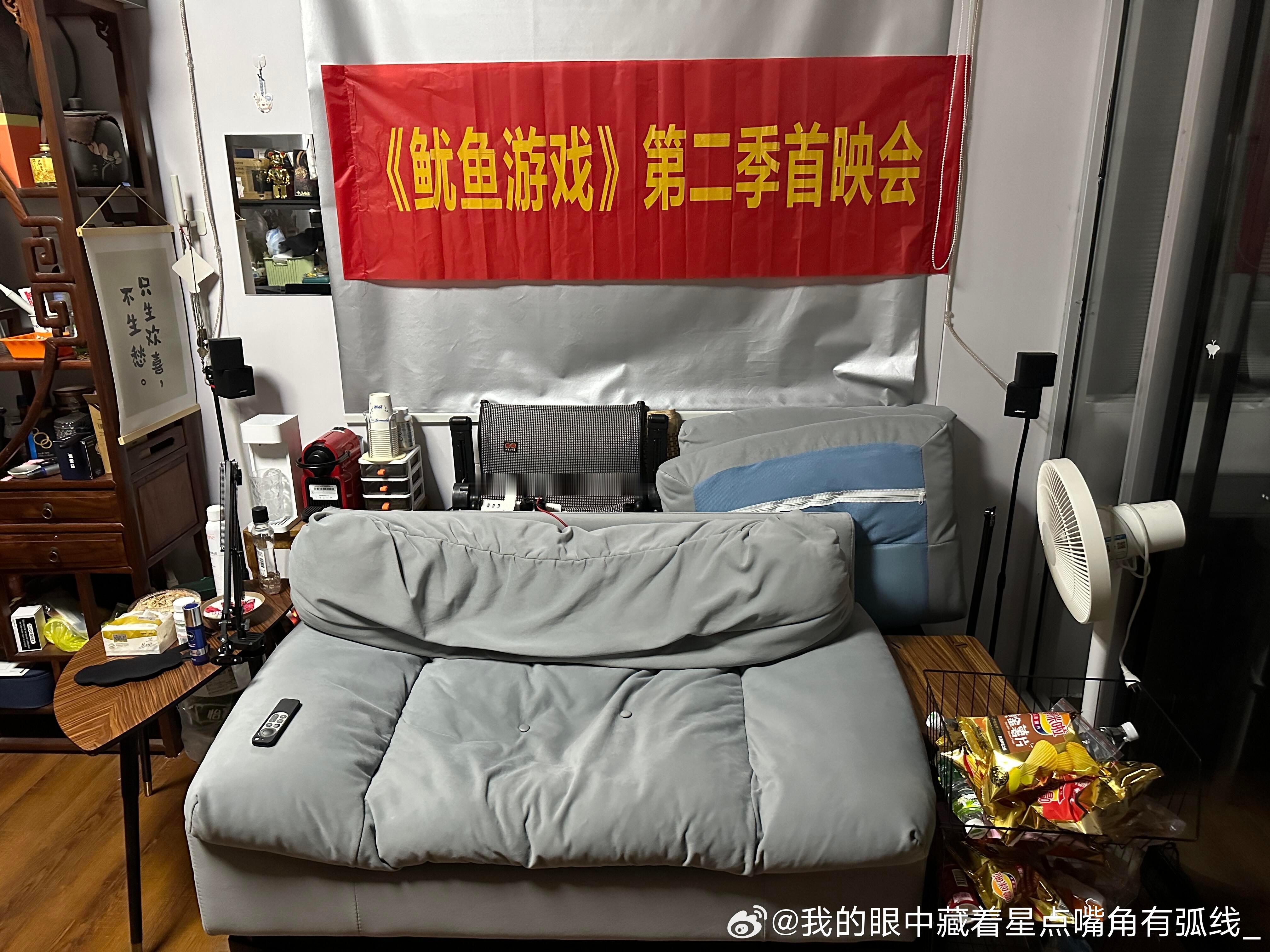 鱿鱼游戏 孔刘 家人们准备好了吗？不好看是不是下不来台了！ 