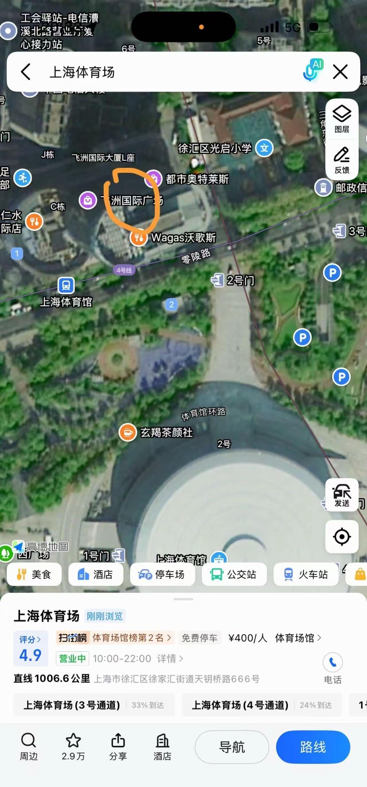 上海时团面交位置 希望宝宝都顺顺利利。时团 时代少年团 时代少年团演唱会 时代少