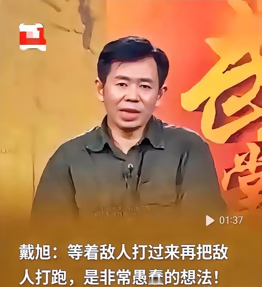 别等炮弹落到自家小区才醒悟！戴旭大校这话太扎心了：本土打仗，赢了也是赢了废墟。咱