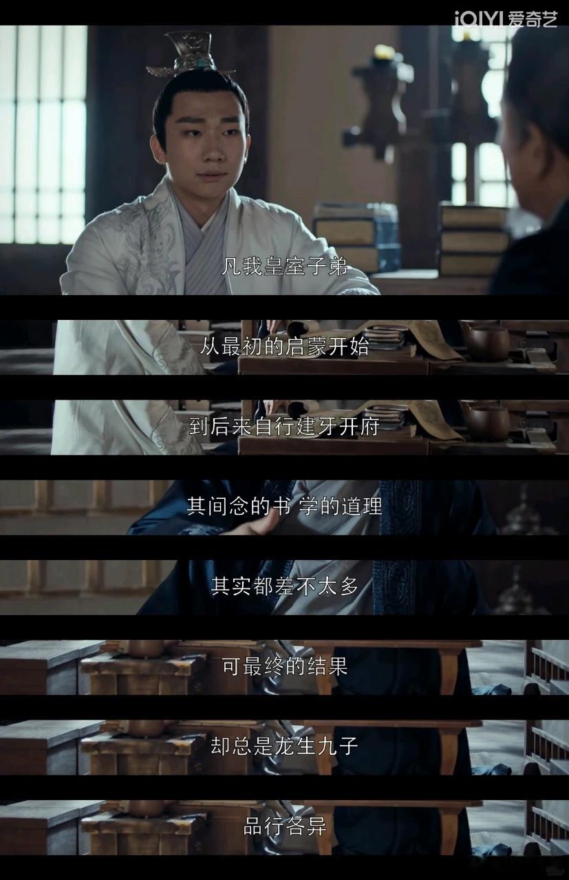 琅琊榜1看过很多遍了，从中学到了很多为人处世道理。最近开始看琅琊榜2，真的非常感