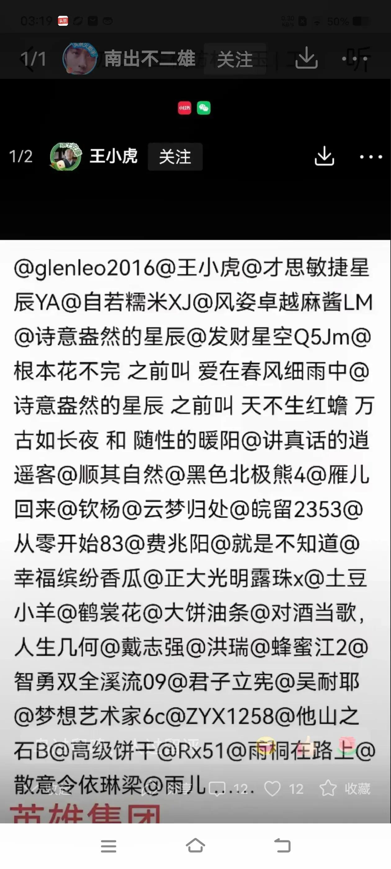 全红婵没有饭圈，是陈家圈养水军诋毁侮辱谩骂全红婵三年，网民激起民愤回怼陈家水军，