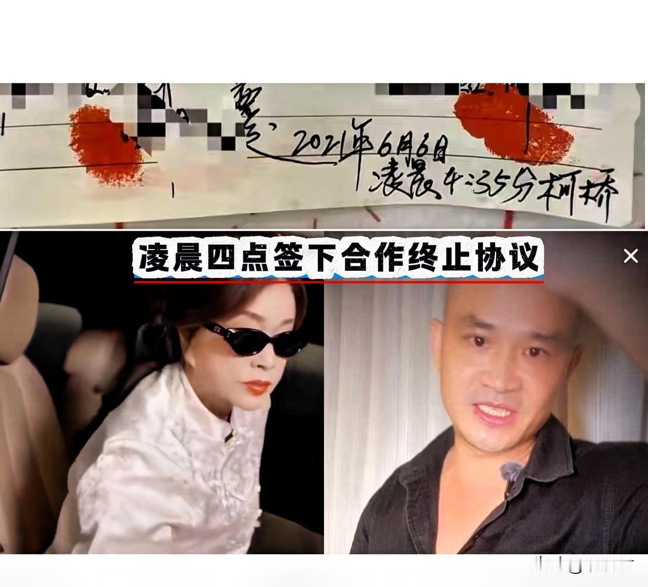 古柯与刘晓庆的纠纷，刘晓庆并非完全没有解决问题的诚意。
古柯在直播间爆料，202