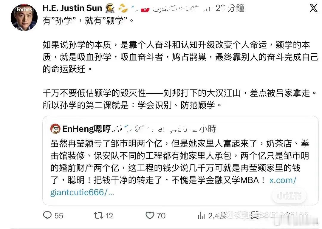 卧槽笑死我了哟吸孙哥吸到贫血 ​​​