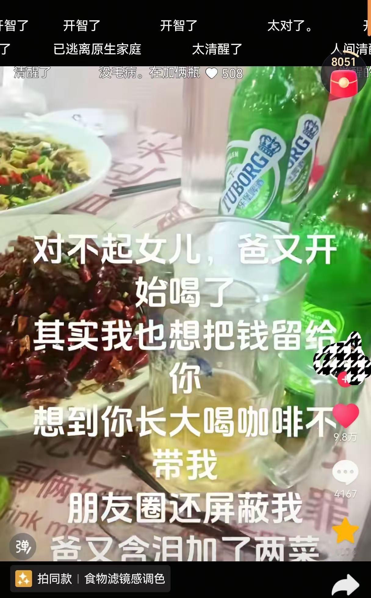 哈哈，这也就90后和00后家长能干出来的事。
为啥要委屈自己呢？
老话说的好啊，