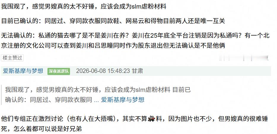 2程受也爆男嫂子瓜啊 那cpf幸福了 第一对双给cp 副cp受也是给 这个剧厉害