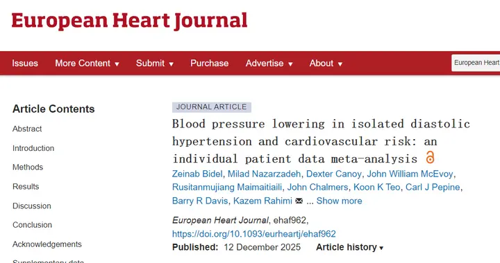 单纯低压高，也需进行降压治疗