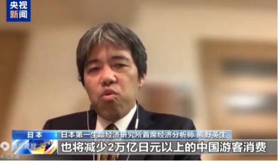 日本专家警告！日本第一生命经济研究所首席经济分析师 熊野英生：如果这样的中日关系