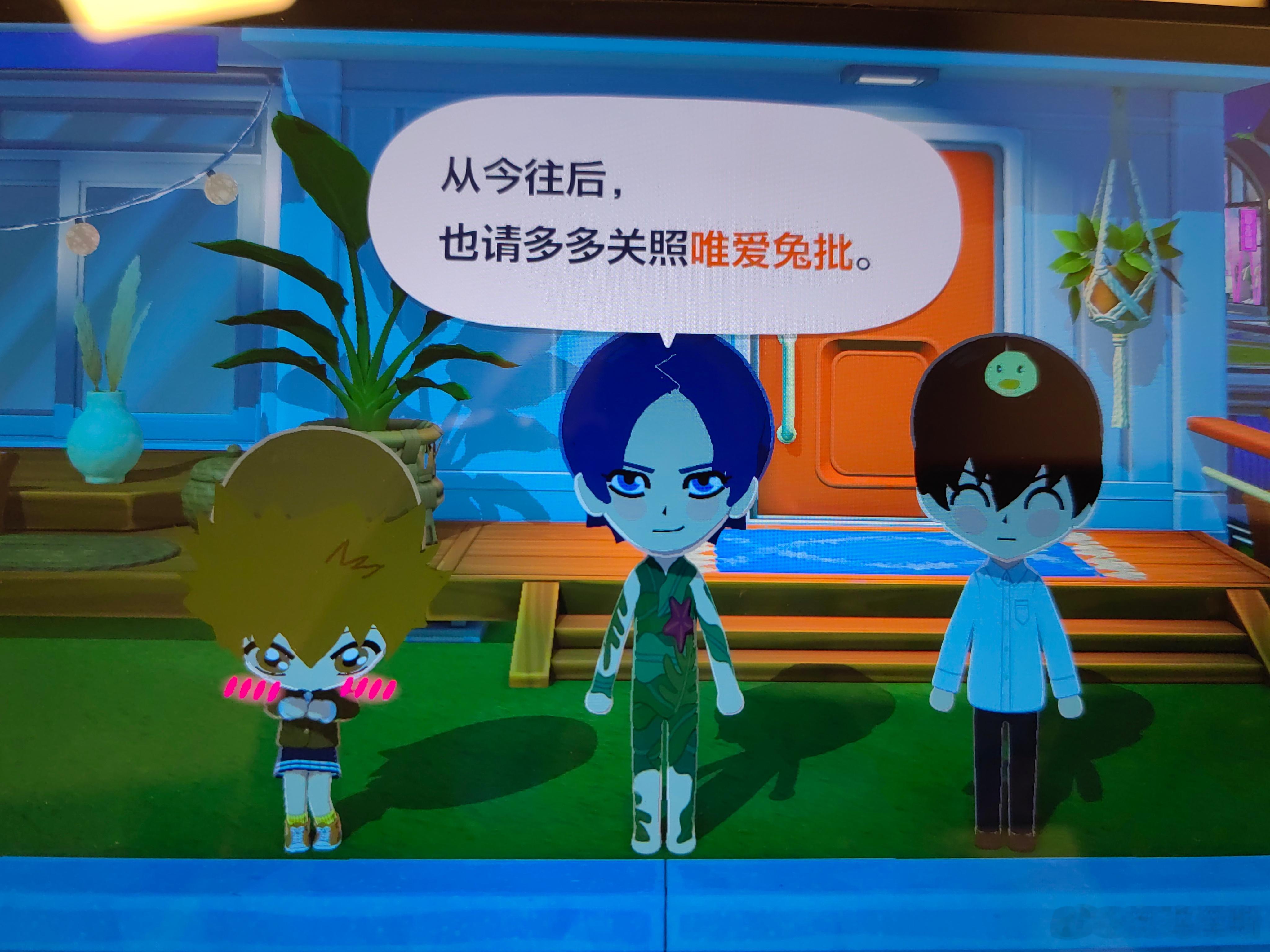 最后变成了三口之家