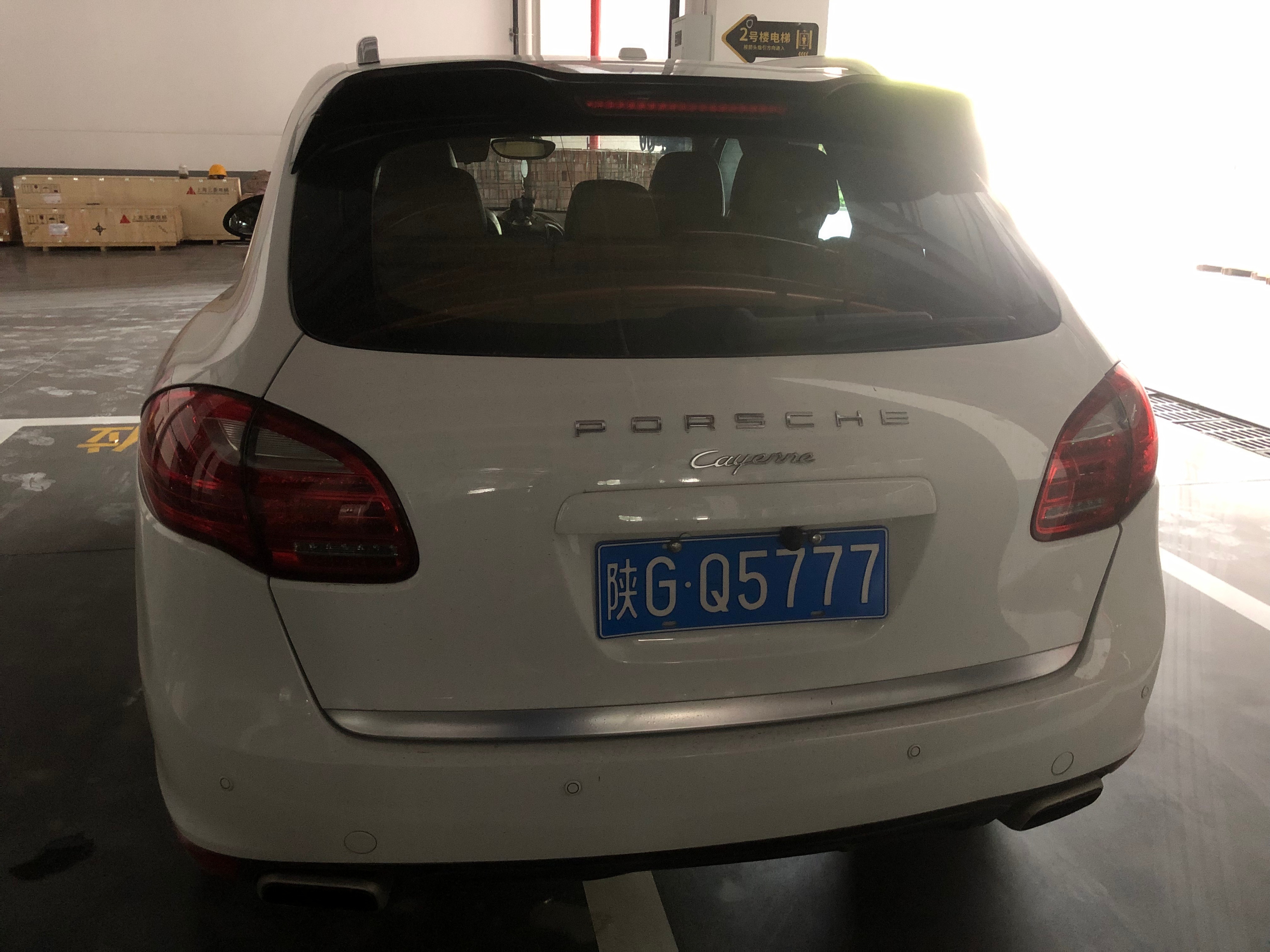 全球车牌 陕GQ5777保时捷卡宴 安康·百兴商行(水电路店)