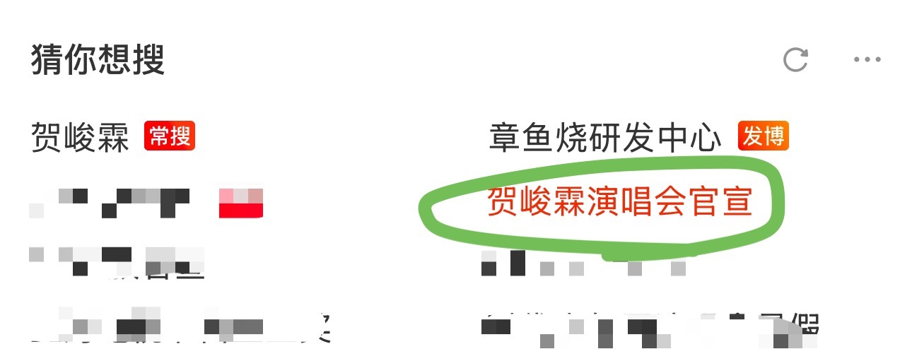 这个我真接了🤲🏻 