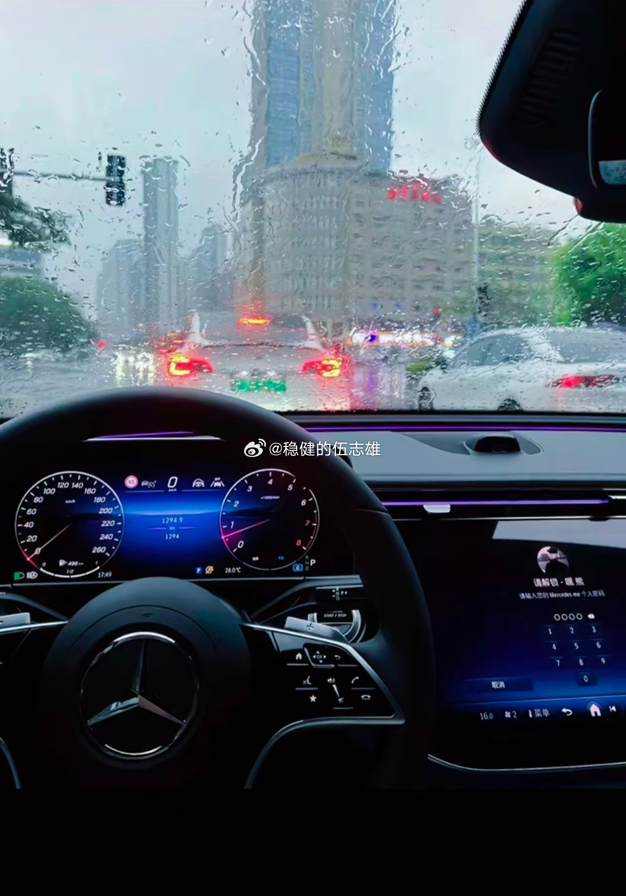 一路听着雨声心里舒坦不少，烦心事也都捋顺了。等我赶回公司，踏踏实实坐下来，好好给