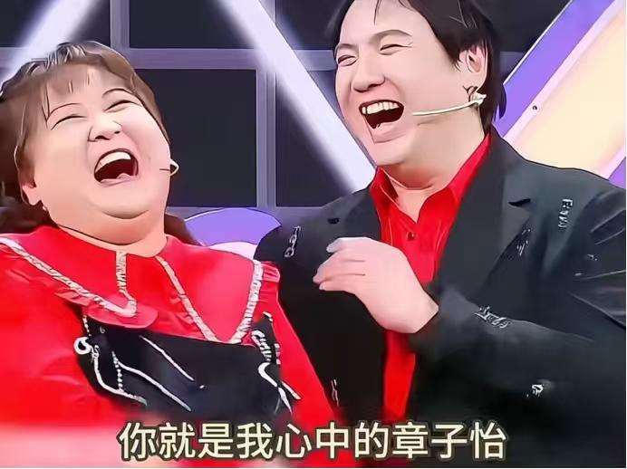沈腾：“您的歌我全会。”

贾玲：“来，腾哥给你唱一首。”

沈腾说来就来：“当