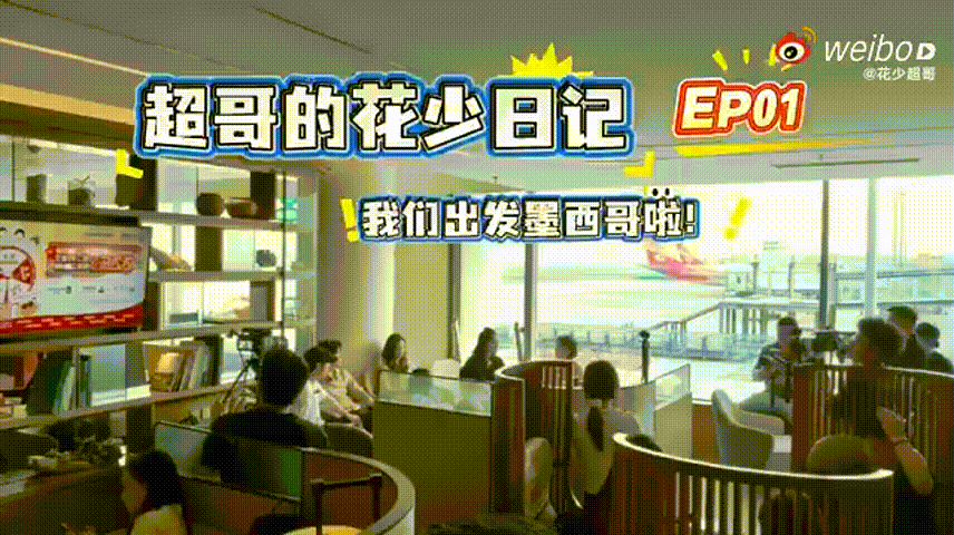 花少导演李超入驻微博花儿与少年惊喜来得猝不及防，花少导演李超正式开通微博啦，刚开