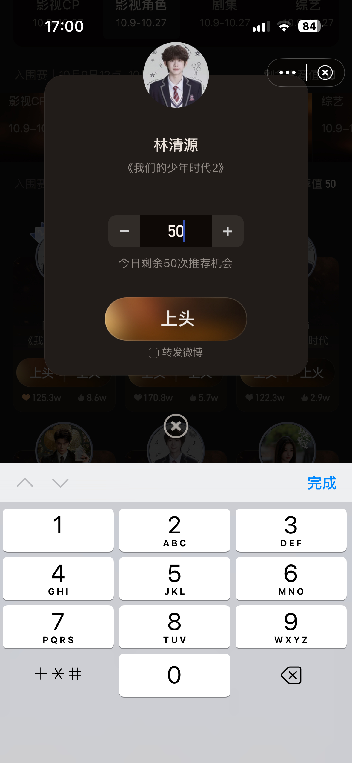 怎么这么好抢？ ​​​