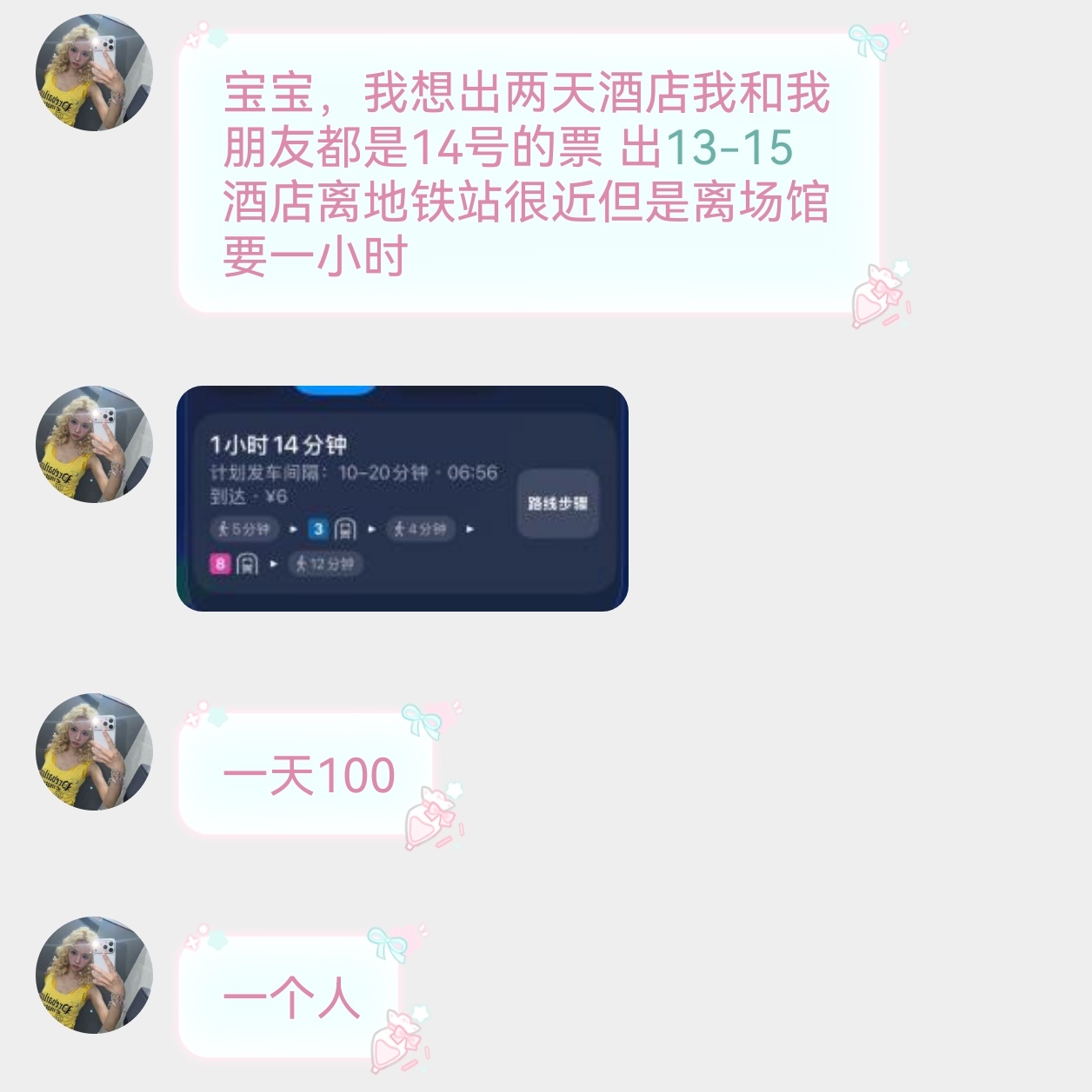 出13 15🏨网页链接