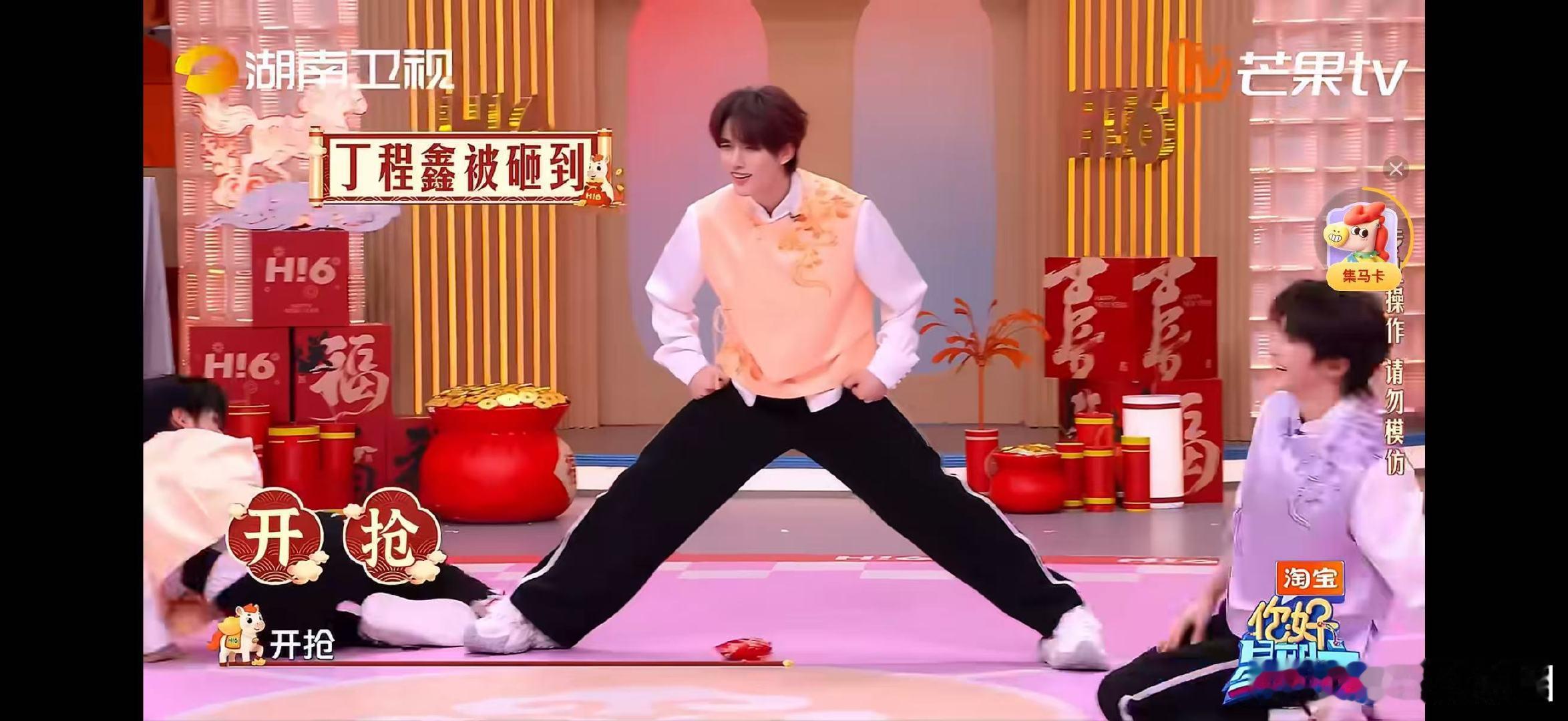 丁程鑫被命中靶心你好星期六丁程鑫被沙包击中，反应真的可爱到犯规 