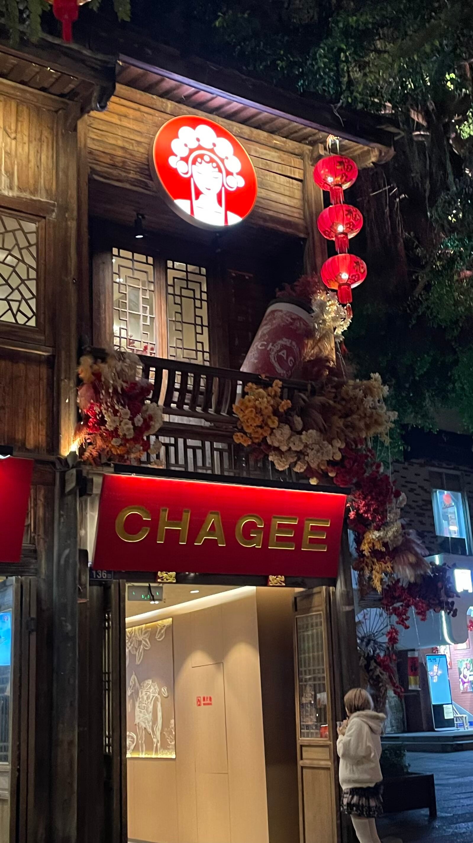 这是一条九宫格 善良是一种修养，善待他人就是善待自己，要想得到别人的爱，首先要学