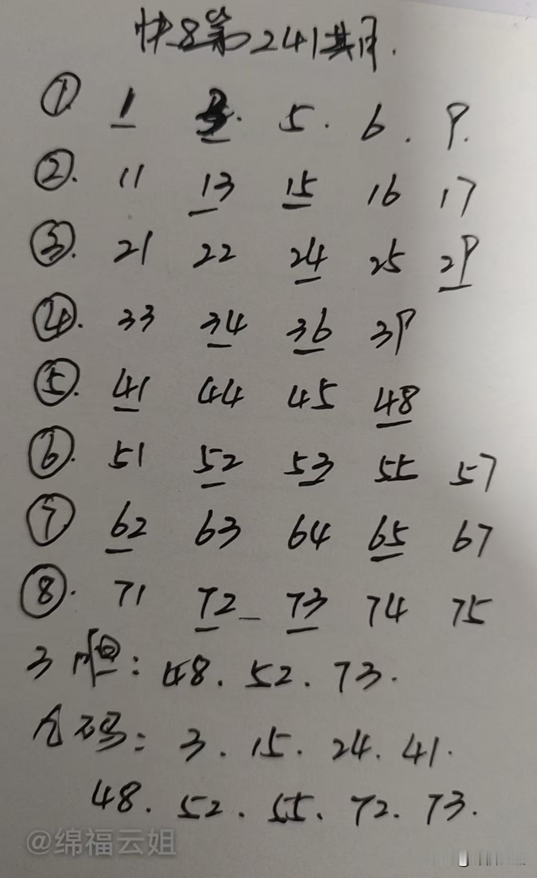 生活中如何善待他人传递爱对服务人员表达感谢。
