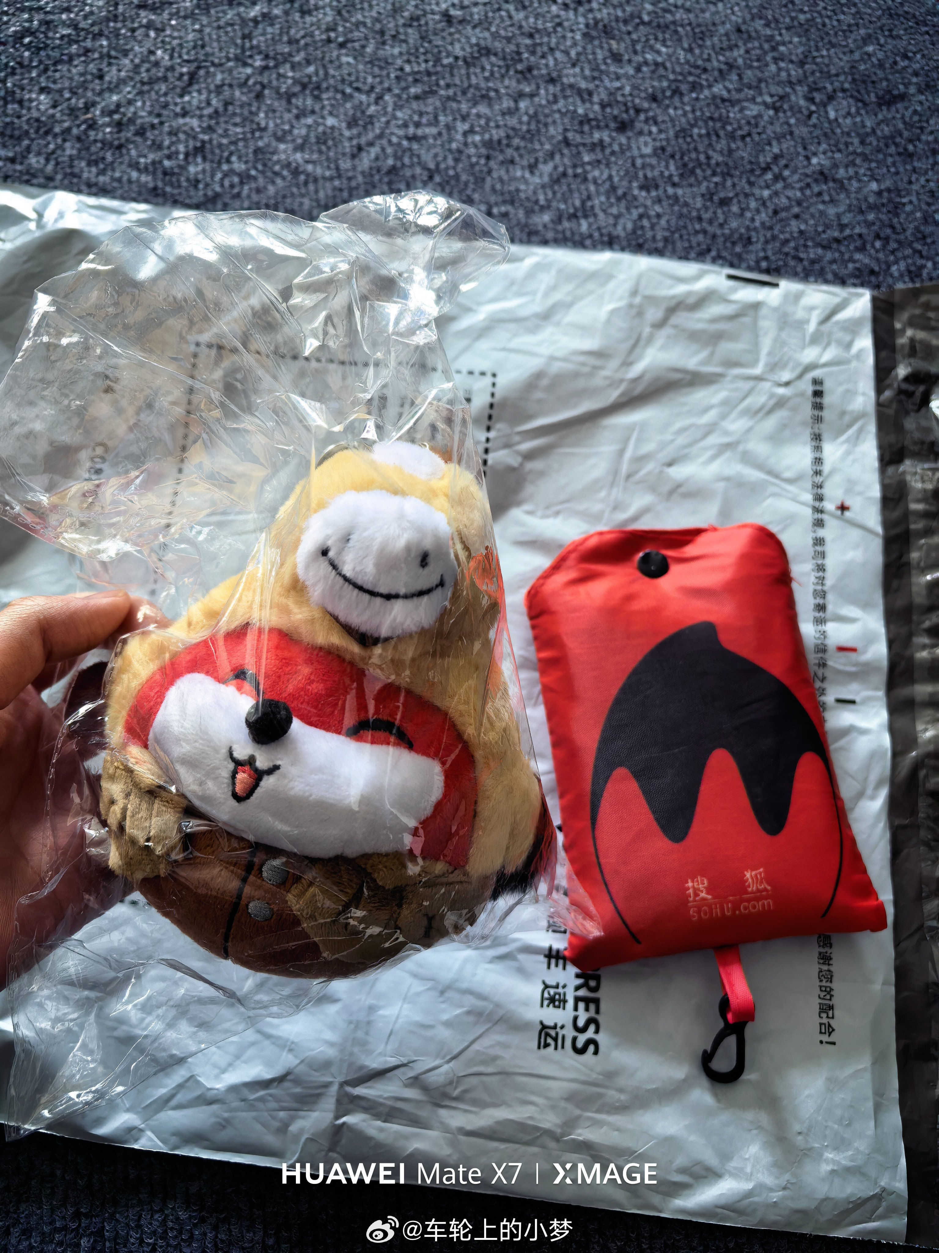 主打效率，抽奖中的小礼物当天安排发走，不拖沓。小梦狂宠粉丝 青岛