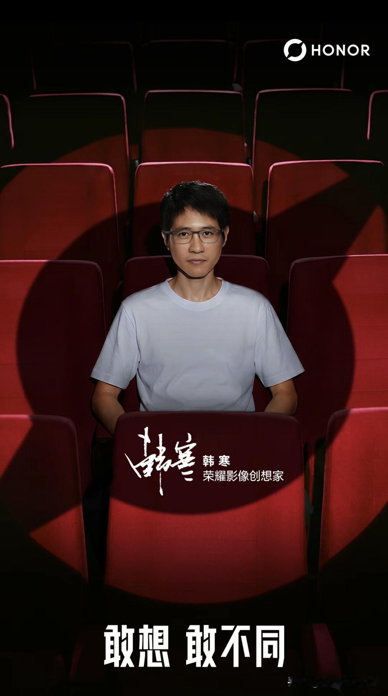 荣耀真会玩，为了能够凸显出这款荣耀Robot Phone手机的影像能力，不仅请来