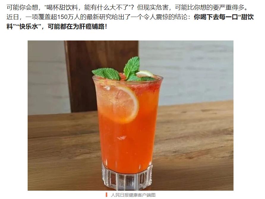 近日，一项覆盖超150万人、随访长达18年的大型权威研究引发热议。
研究证实，每