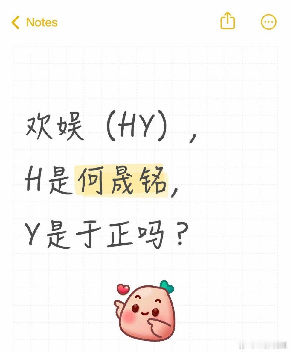 死丫头：真服了 这都被你发现了何晟铭直播 ​​​
