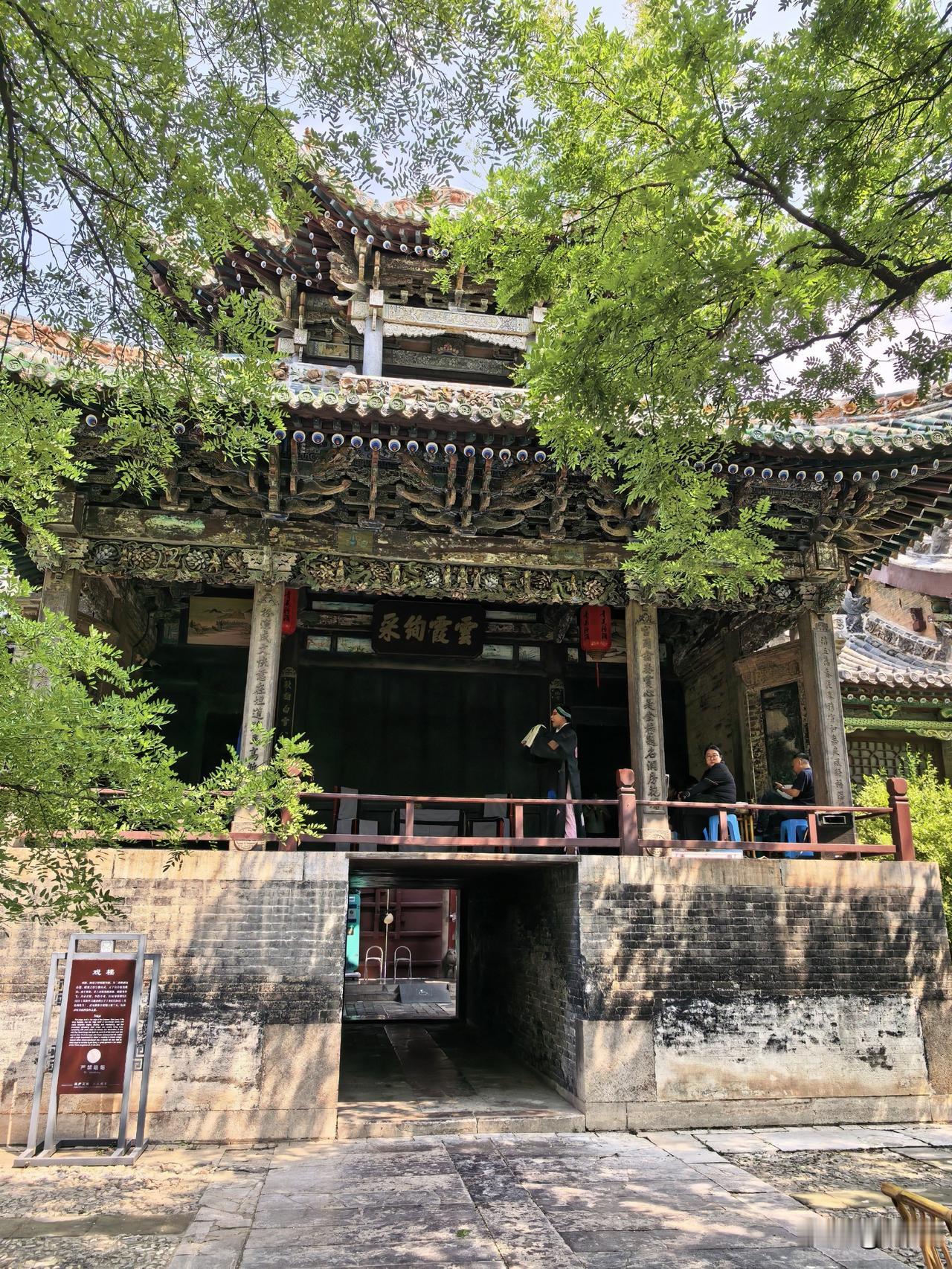 在山陕会馆忽然理解了《红楼梦》里大热天去道观看戏那一节的故事。沅汰博物馆 

凤