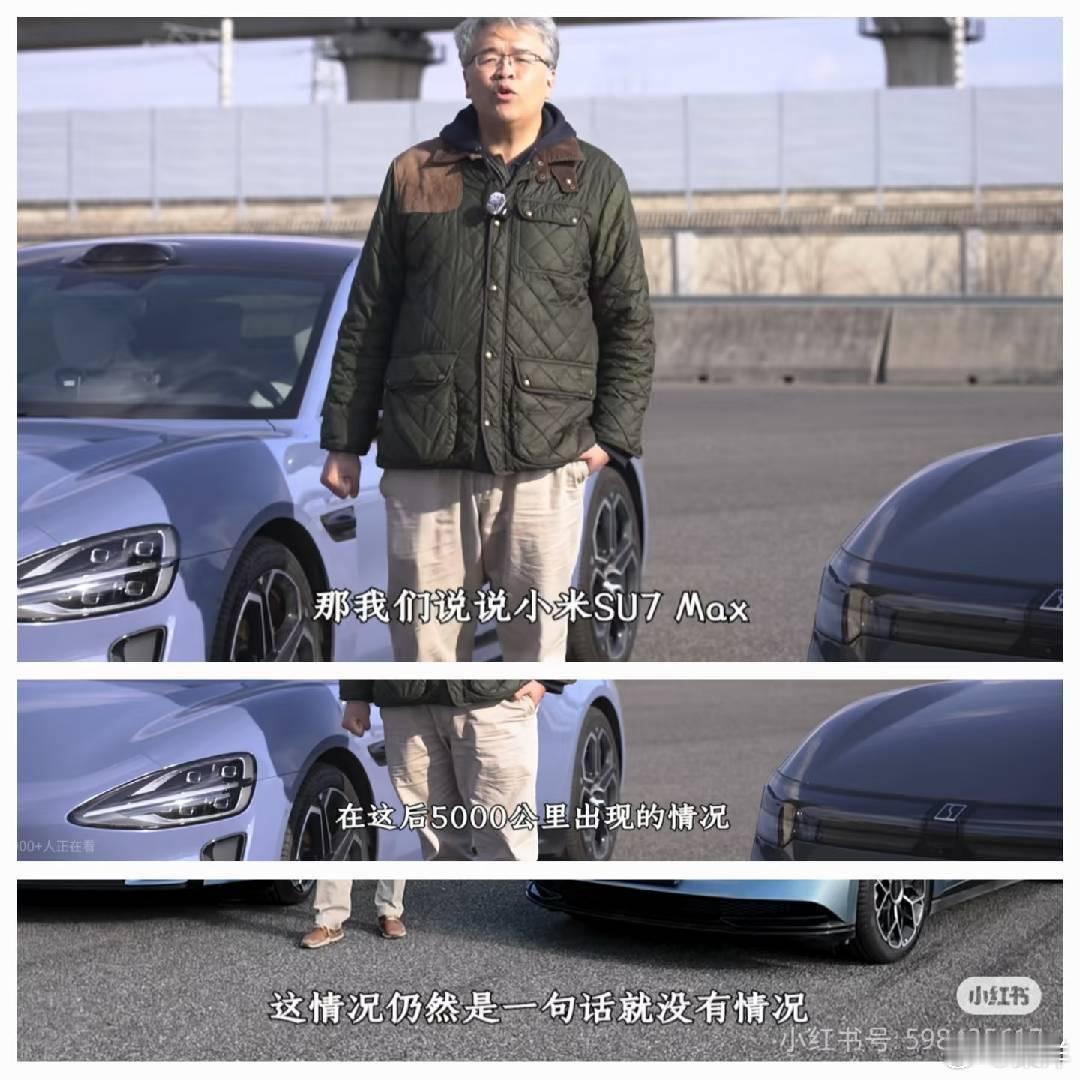 以前国产车造不好车  我以为是因为技术受限，小米SU7出来后我才明白，不是技术受