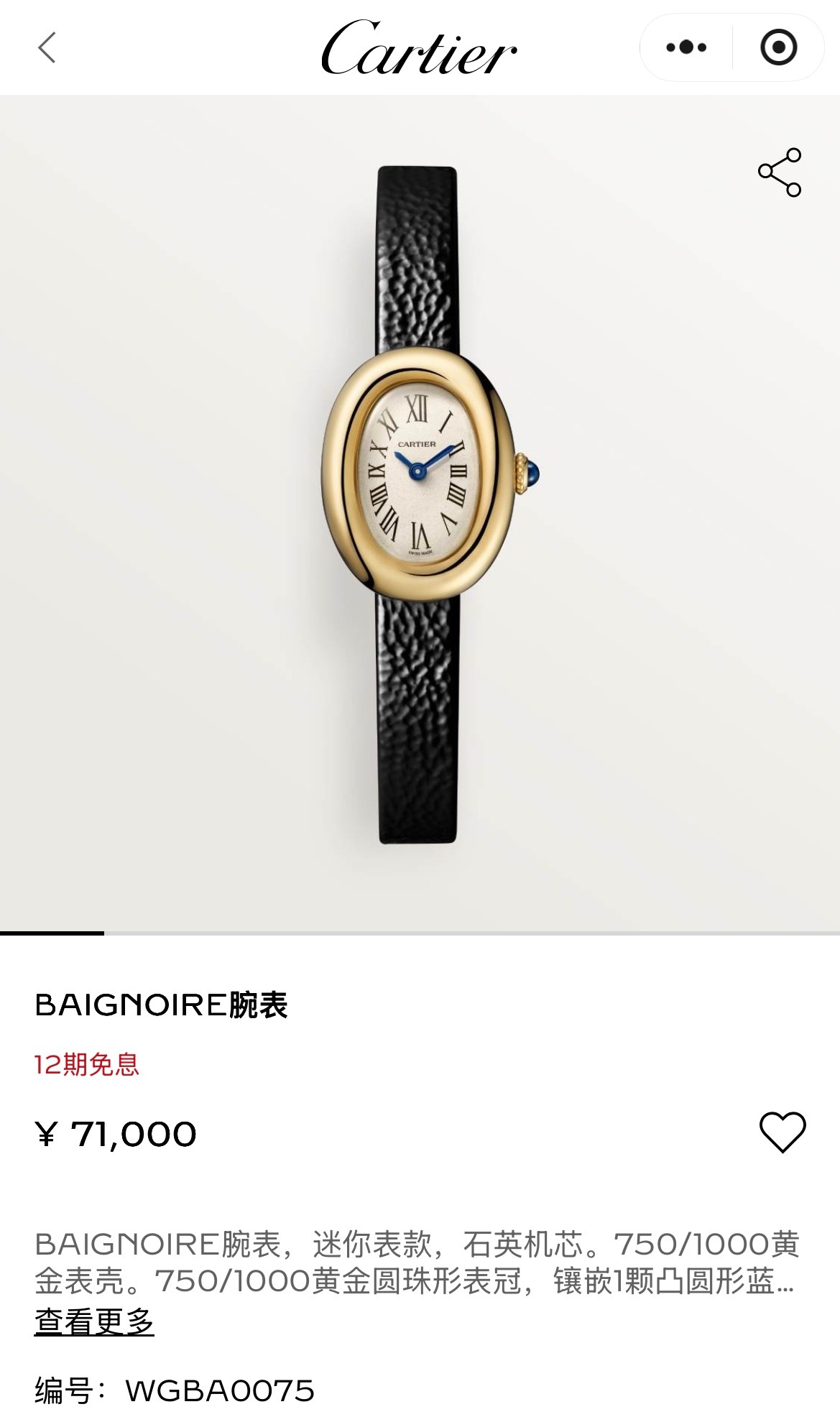 不会是同一天拍的吧 发型好像有点像腕表依旧卡地亚 